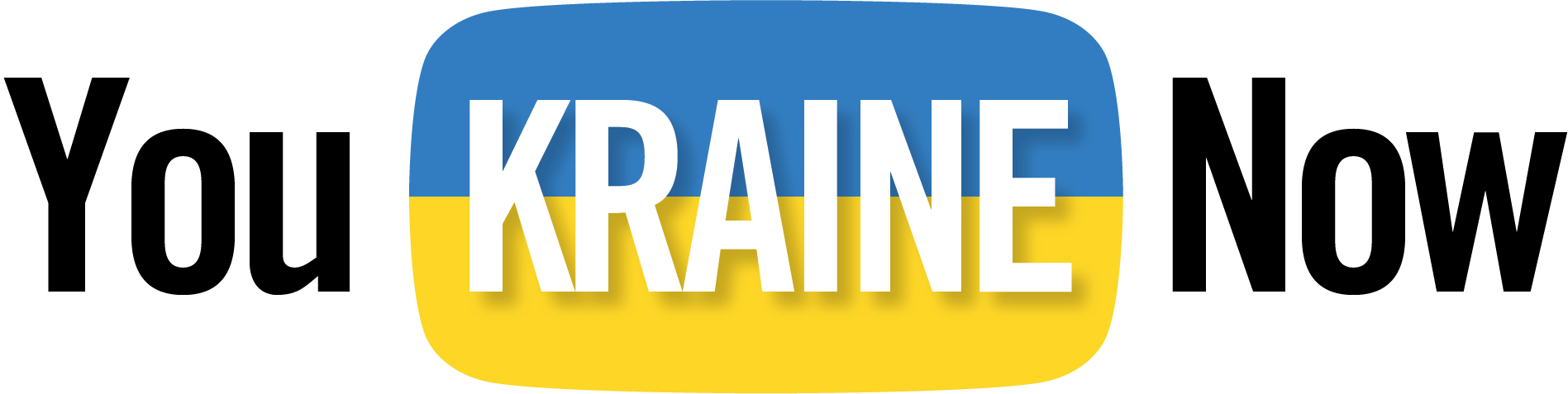 СЛАВА УКРАЇНІ!